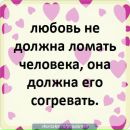 Максим Трупчанінов фотография #38 (источник - https://vk.com/id154159186)