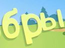 Софія Пеленська фотография #17 (источник - https://vk.com/id152105981)