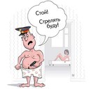 Тіма Федас фотография #35 (источник - https://vk.com/id157667946)