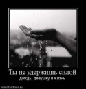 Ксенія Єленчук фотография #42 (источник - https://vk.com/id15597131)