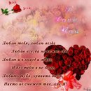 Вероніка Попеску фотография #30 (источник - https://vk.com/id29792093)