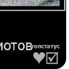 Іван Данишенко фотография #50 (источник - https://vk.com/id95944372)