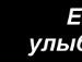 Софія Свирид фотография #18 (источник - https://vk.com/id113977635)