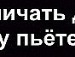 Ксюша Євменчук фотография #21 (источник - https://vk.com/id122270782)