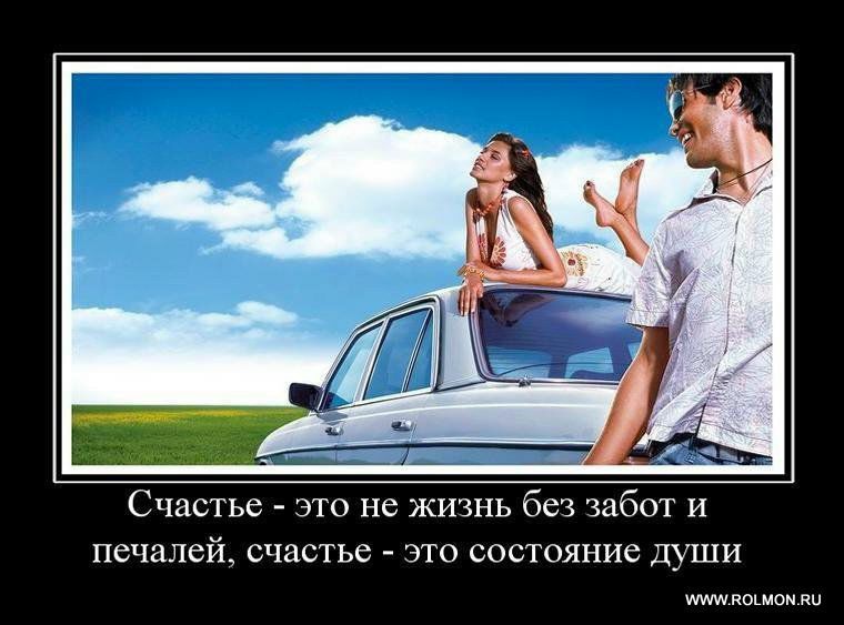 Девушка Счастья фото №5