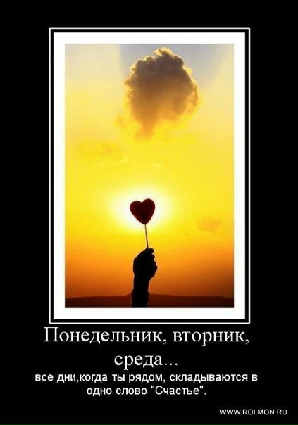 Девушка Счастья фото №4
