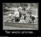 Виктор Викторов фотография #19 (источник - https://vk.com/id1684452)