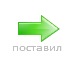 Андрій Малащук фотография #12 (источник - https://vk.com/id143894285)