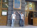 Андрій Никитюк фотография #7 (источник - https://vk.com/id31361626)
