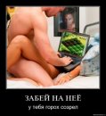 Фотография Анатольевича Михаила