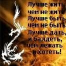 Наталія Пінчук фотография #24 (источник - https://vk.com/id54235836)