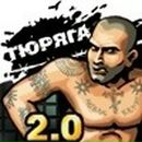 Дмитрий Орловский фотография #8 (источник - https://vk.com/id112115175)