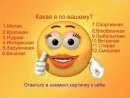 Яночка Твердохліб фотография #35 (источник - https://vk.com/id15388270)
