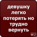 Таня Бойміструк фотография #33 (источник - https://vk.com/id109033164)