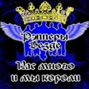 Міша Маскалюк фотография #32 (источник - https://vk.com/id133236692)