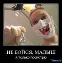 Евгеша Онегин фотография #49 (источник - https://vk.com/id20005487)