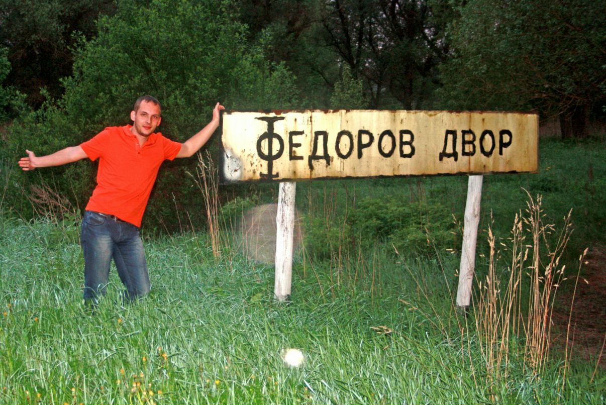 Дмитрий Дмитрий фотография #14