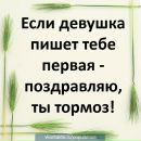 Інеска Сичик фотография #7 (источник - https://vk.com/id134483253)