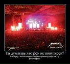 Фотография Беломоина Александра