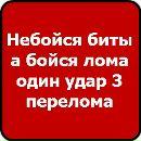 Сашик Талабіра фотография #29 (источник - https://vk.com/id97720458)