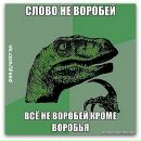 Сергей Коростелев фотография #48 (источник - https://vk.com/id60200348)