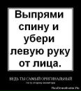 Фотография Лопухова Наталия