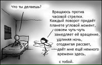 В В фотография #28 (источник - https://vk.com/id45452611)