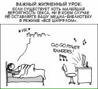 В В фотография #26 (источник - https://vk.com/id45452611)