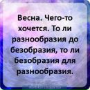 Сергій Незнайко фотография #7 (источник - https://vk.com/id138281469)