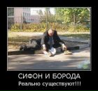 Андрій Лемішевський фотография #12 (источник - https://vk.com/id65081887)