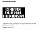 Віталік Савчук фотография #48 (источник - https://vk.com/id12464062)