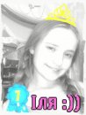 Ілонка the best фотография #1