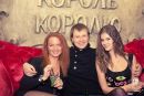 Фотография Рудык Виктории