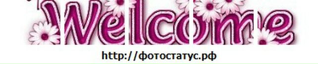 Руська Кінаш фотография #28 (источник - https://vk.com/id39089535)