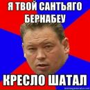 Евген Tkachenko фотография #49 (источник - https://vk.com/id14922780)