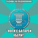 Фотография Радченко Ильи