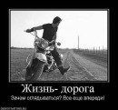 Пєтя Нагорний фотография #4 (источник - https://vk.com/id87634693)