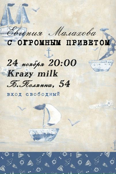 №17, Сергей Загребнев, Москва №17, Сергей Загребнев, Москва