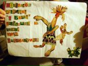 Фотография Маджере Анастасии