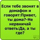 Марія Галазюк фотография #32 (источник - https://vk.com/id62502097)