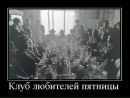 Андрій Яцкевич фотография #49 (источник - https://vk.com/id132424832)