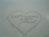 Фотография Коробовой Карины