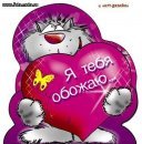 Alexandra Girl фотография #34 (источник - https://vk.com/id29483415)