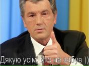 Сергій Олекшій фотография #22 (источник - https://vk.com/id8957835)