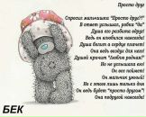 Фотография Пилипчука Константина