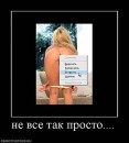 Аліна Бумажка фотография #12 (источник - https://vk.com/id40640378)