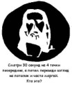Фотография Васечкина Артёма