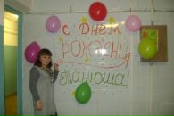 Фотография Фроловой Татьяны