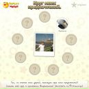 Ростислав Цісек фотография #10 (источник - https://vk.com/id32349352)