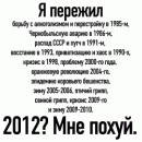 Вадим Кардинал фотография #37 (источник - https://vk.com/id46740651)